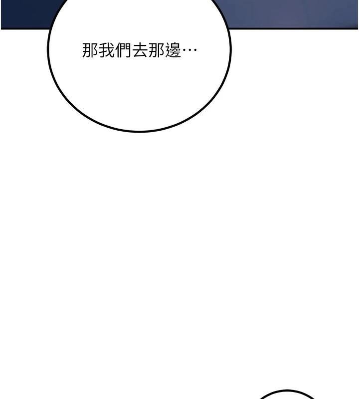 第19话-同事淫乱的请求-已婚学生想坏坏-iMA,Potter（第6张）