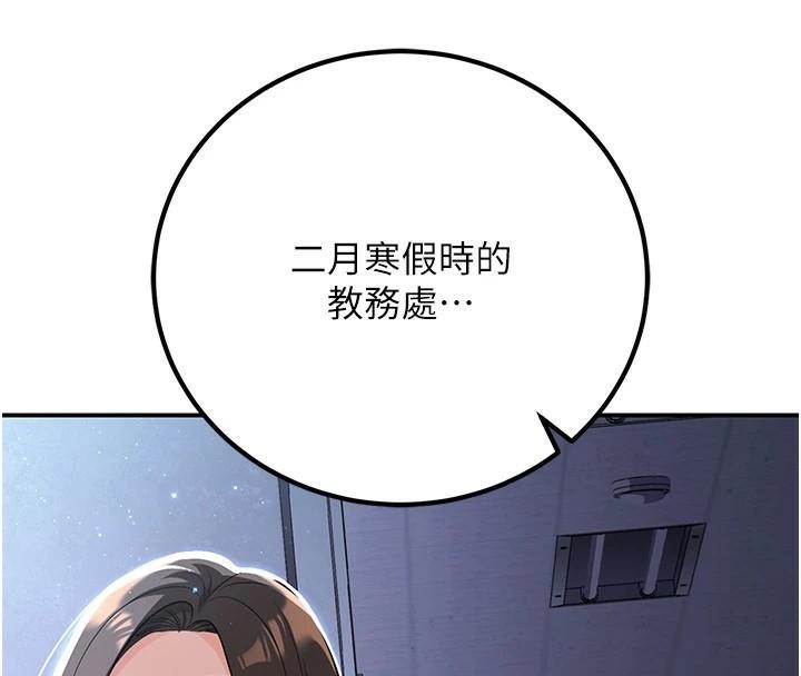 第19话-同事淫乱的请求-已婚学生想坏坏-iMA,Potter（第8张）