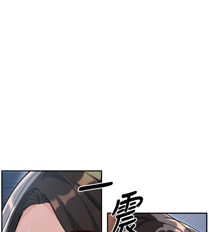 第19话-同事淫乱的请求-已婚学生想坏坏-iMA,Potter（第11张）