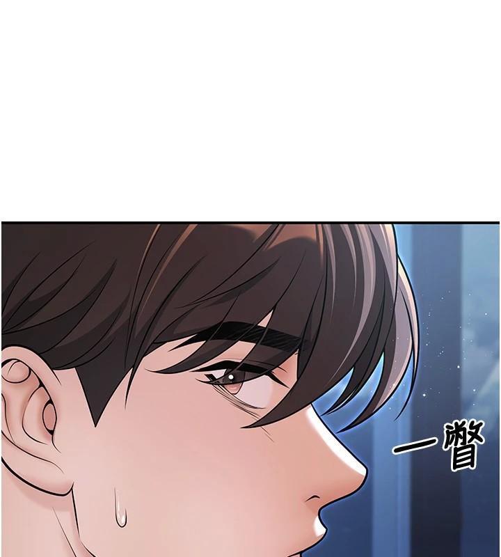 第19话-同事淫乱的请求-已婚学生想坏坏-iMA,Potter（第28张）