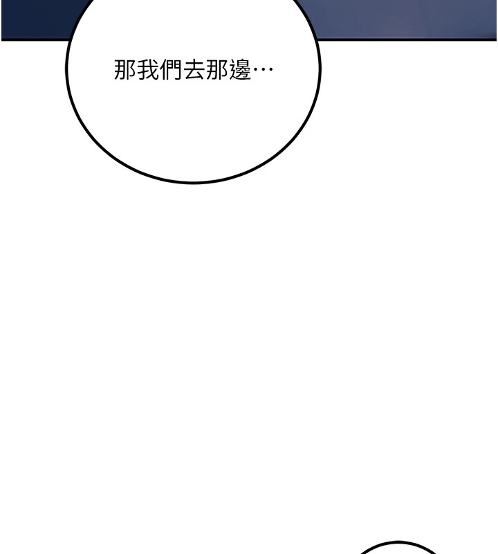 第19话-同事淫乱的请求-已婚学生想坏坏-iMA,Potter（第6张）