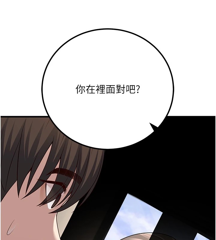 第19话-同事淫乱的请求-已婚学生想坏坏-iMA,Potter（第14张）