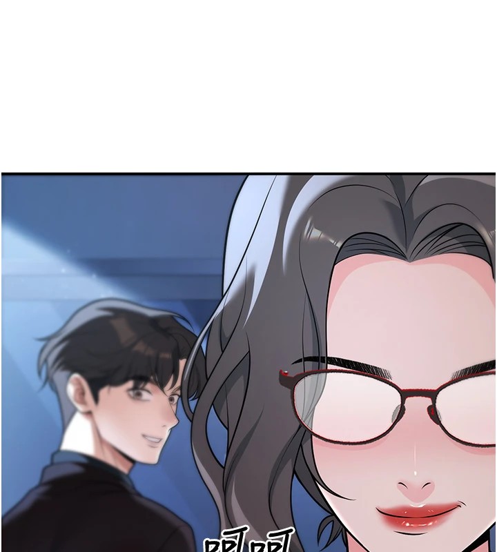 第19话-同事淫乱的请求-已婚学生想坏坏-iMA,Potter（第22张）