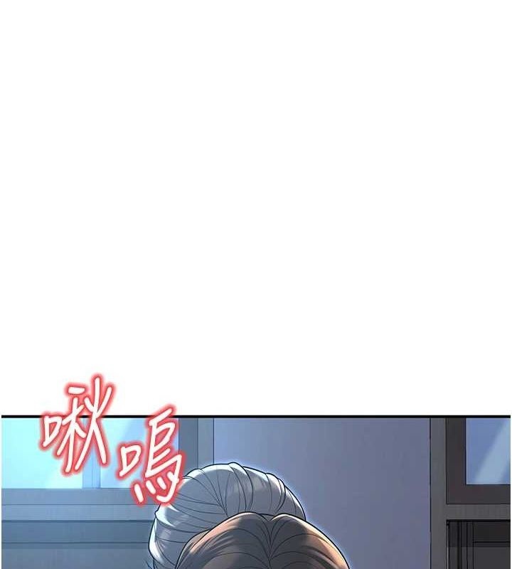 第20话-这次你还逃得掉吗?-已婚学生想坏坏-iMA,Potter（第1张）