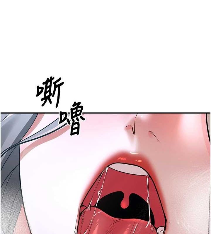 第20话-这次你还逃得掉吗?-已婚学生想坏坏-iMA,Potter（第4张）