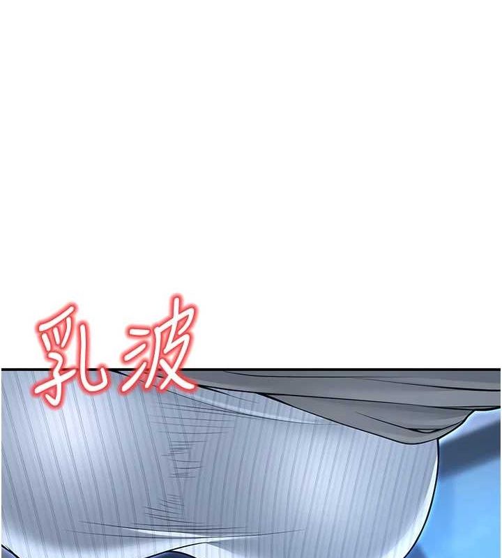 第20话-这次你还逃得掉吗?-已婚学生想坏坏-iMA,Potter（第9张）