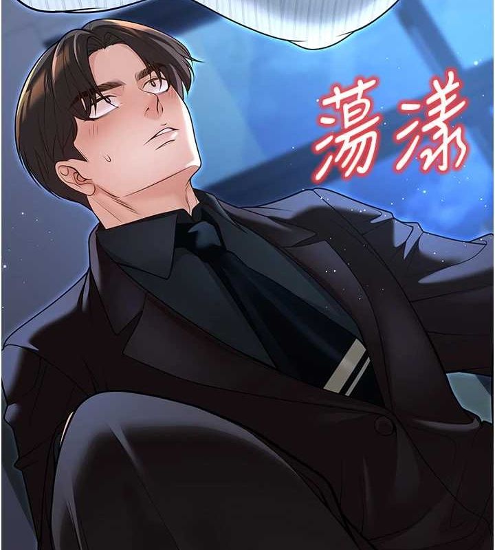 第20话-这次你还逃得掉吗?-已婚学生想坏坏-iMA,Potter（第10张）