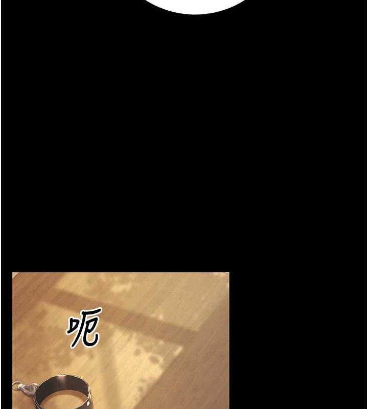 第20话-这次你还逃得掉吗?-已婚学生想坏坏-iMA,Potter（第16张）