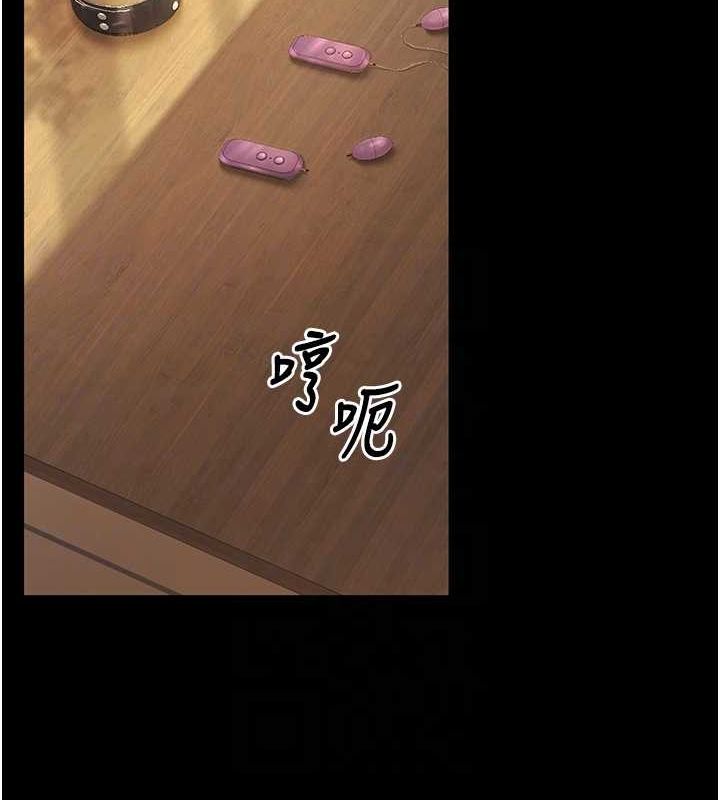 第20话-这次你还逃得掉吗?-已婚学生想坏坏-iMA,Potter（第17张）