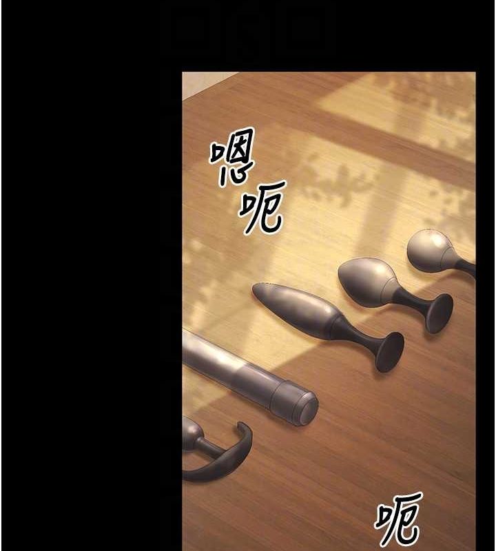 第20话-这次你还逃得掉吗?-已婚学生想坏坏-iMA,Potter（第18张）