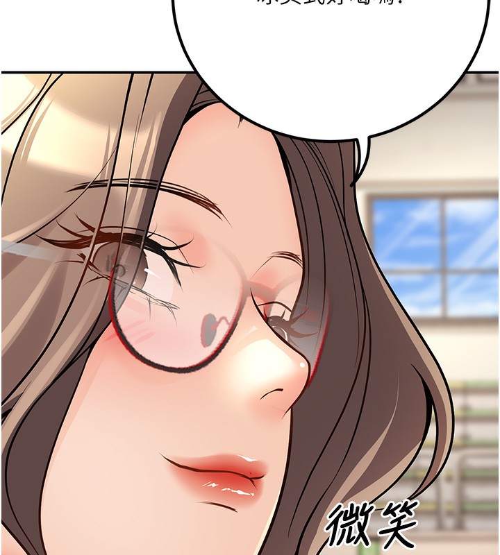 第21话-母狗找到主人!!-已婚学生想坏坏-iMA,Potter（第7张）