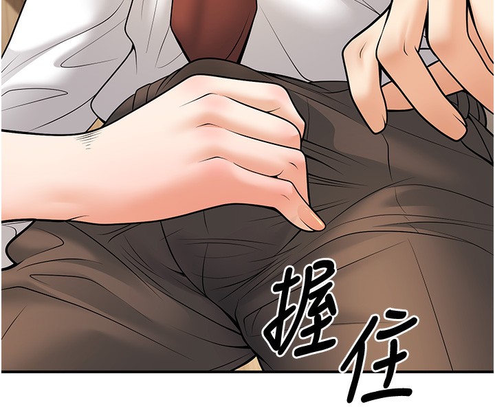 第21话-母狗找到主人!!-已婚学生想坏坏-iMA,Potter（第18张）