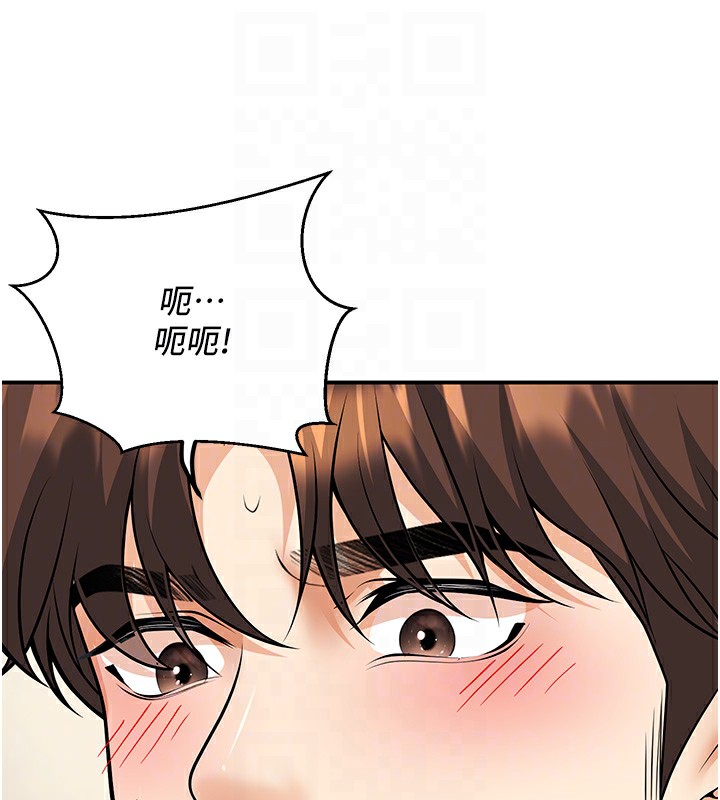 第21话-母狗找到主人!!-已婚学生想坏坏-iMA,Potter（第19张）