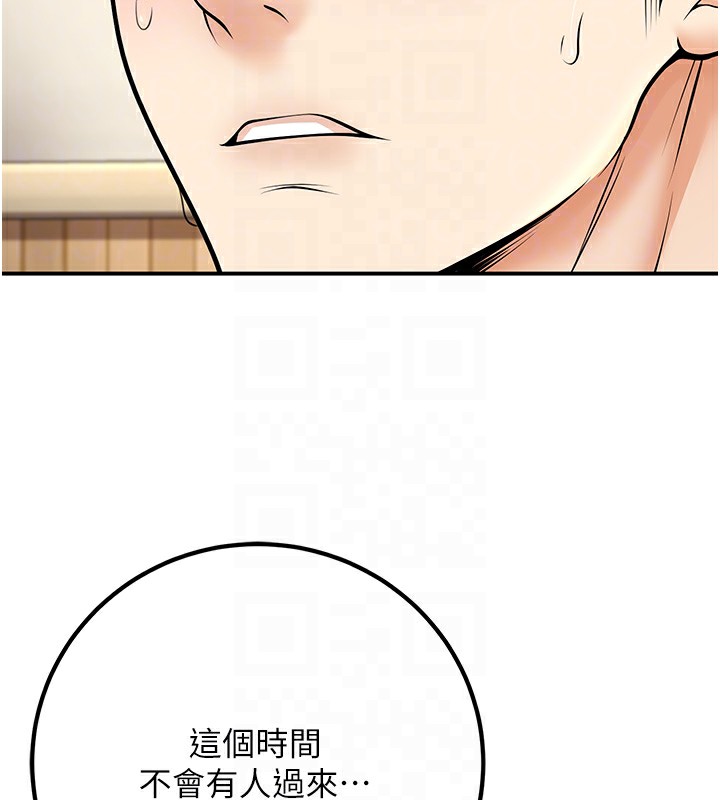 第21话-母狗找到主人!!-已婚学生想坏坏-iMA,Potter（第20张）