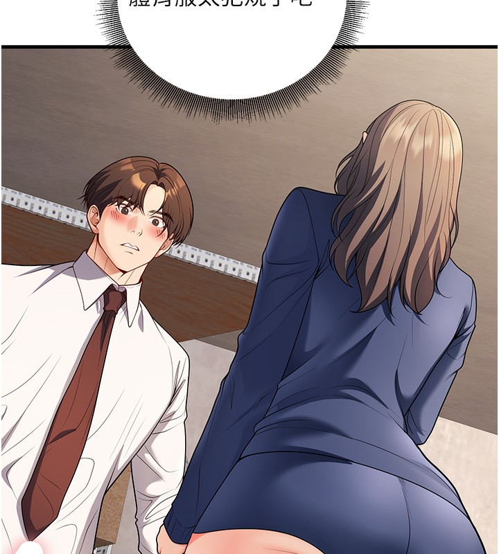 第22话-饥渴又敏感的肉体-已婚学生想坏坏-iMA,Potter（第7张）