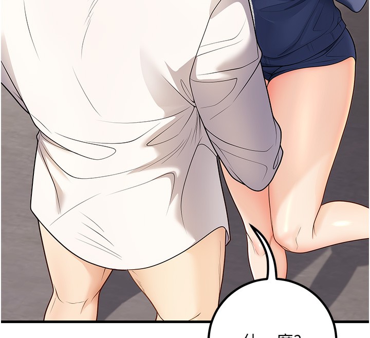 第22话-饥渴又敏感的肉体-已婚学生想坏坏-iMA,Potter（第12张）