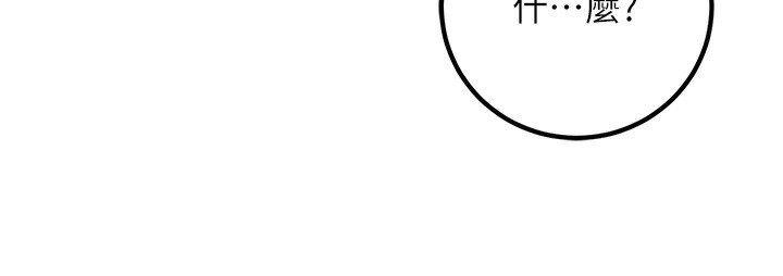 第22话-饥渴又敏感的肉体-已婚学生想坏坏-iMA,Potter（第13张）