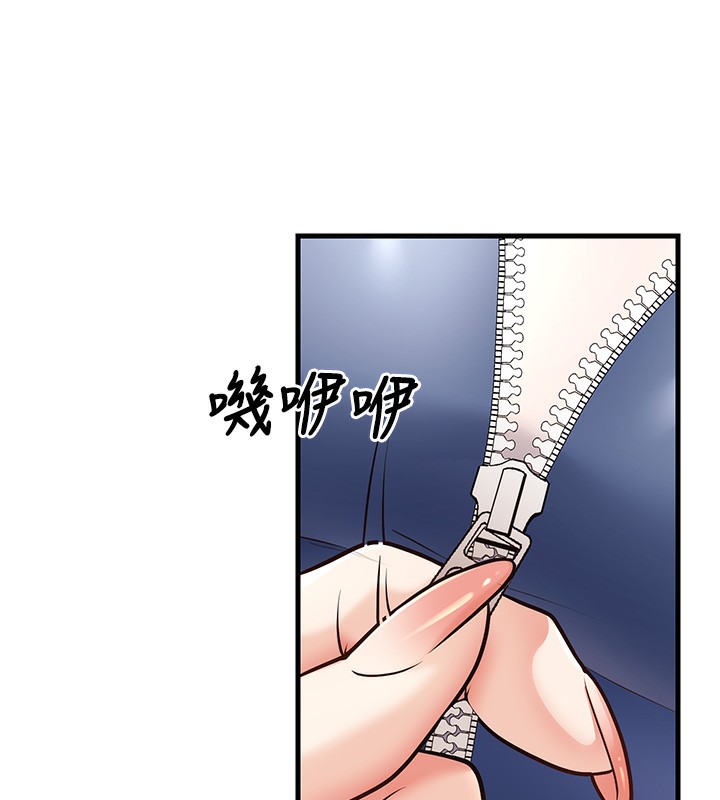 第22话-饥渴又敏感的肉体-已婚学生想坏坏-iMA,Potter（第14张）