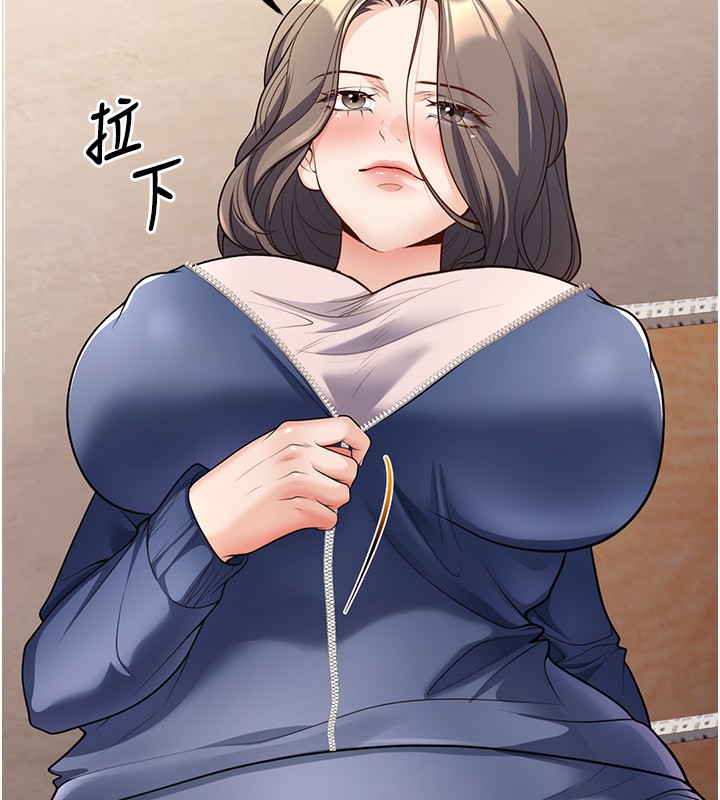 第22话-饥渴又敏感的肉体-已婚学生想坏坏-iMA,Potter（第16张）