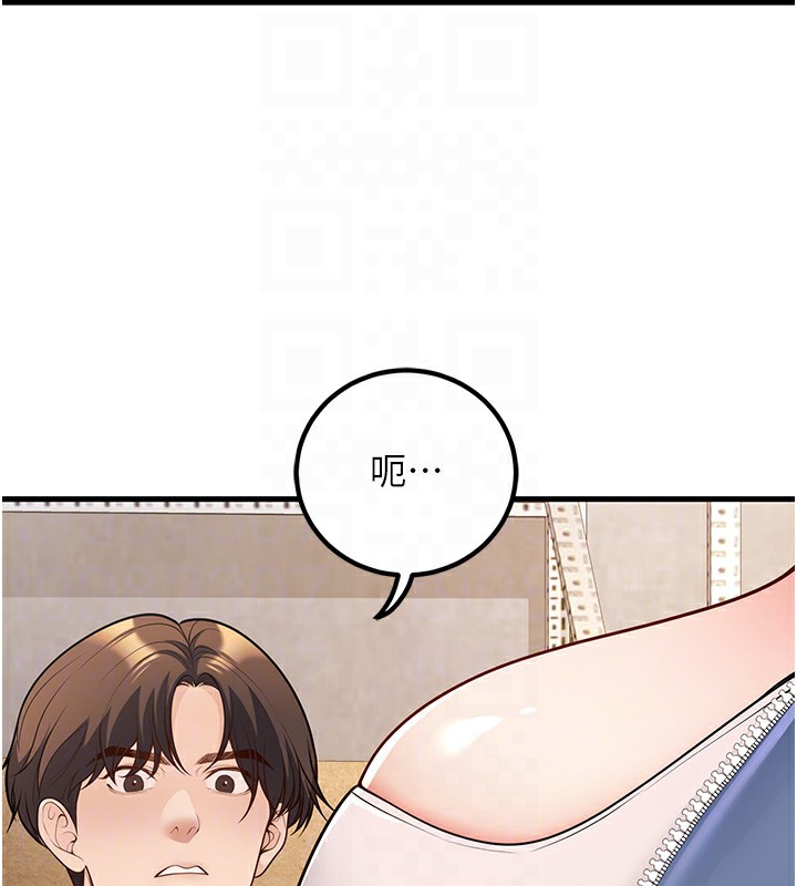 第22话-饥渴又敏感的肉体-已婚学生想坏坏-iMA,Potter（第18张）