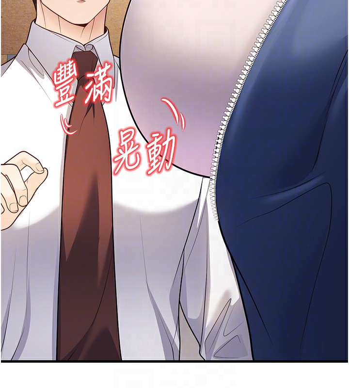 第22话-饥渴又敏感的肉体-已婚学生想坏坏-iMA,Potter（第19张）