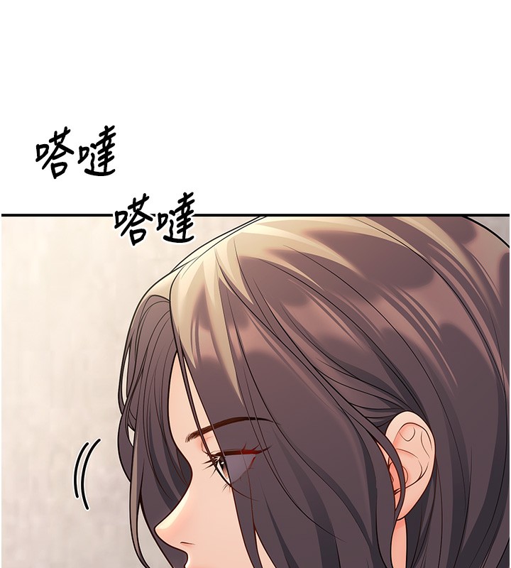 第22话-饥渴又敏感的肉体-已婚学生想坏坏-iMA,Potter（第28张）