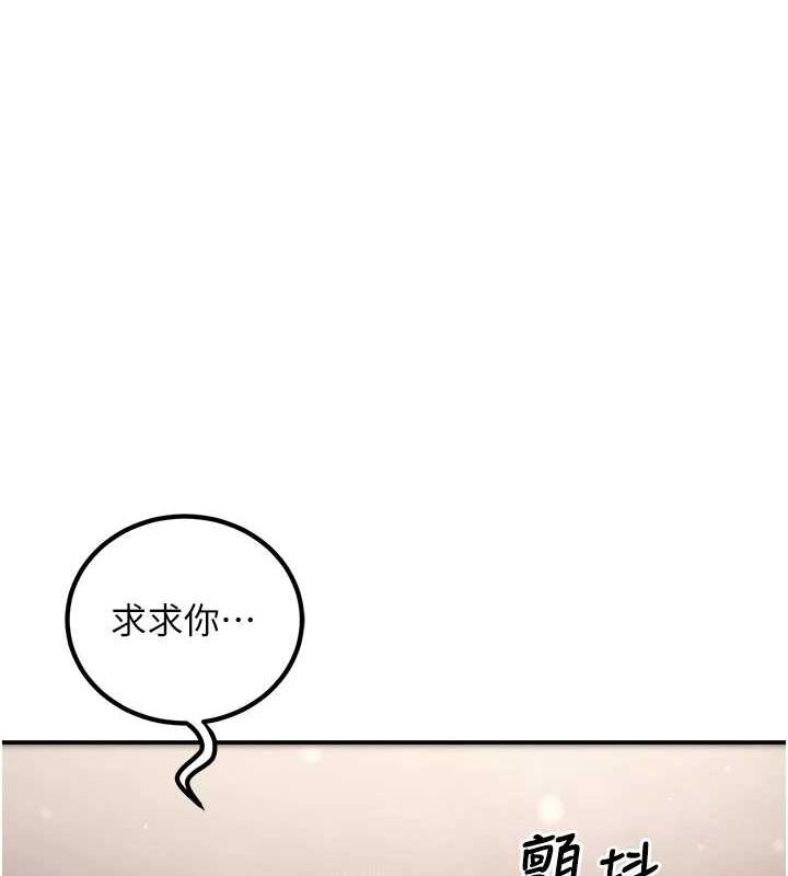 第23话-再操大力一点&hearts;-已婚学生想坏坏-iMA,Potter（第1张）