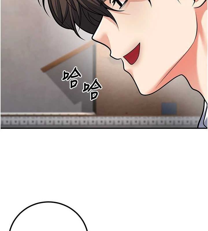第23话-再操大力一点&hearts;-已婚学生想坏坏-iMA,Potter（第5张）