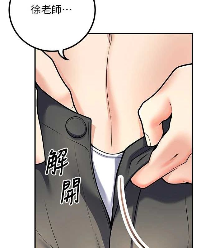 第23话-再操大力一点&hearts;-已婚学生想坏坏-iMA,Potter（第6张）