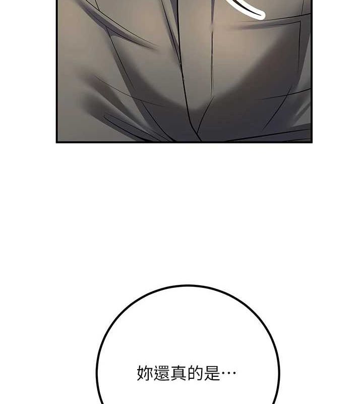 第23话-再操大力一点&hearts;-已婚学生想坏坏-iMA,Potter（第7张）