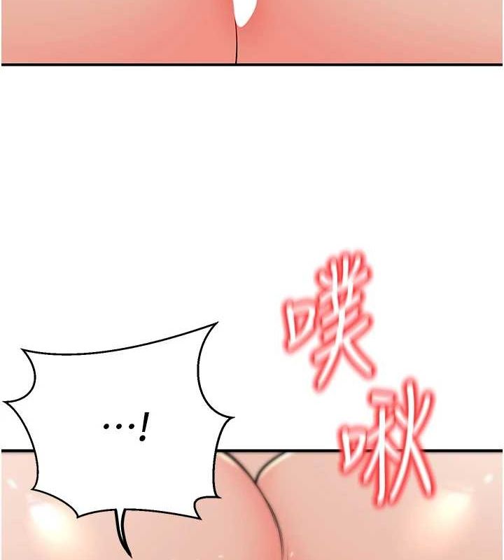第23话-再操大力一点&hearts;-已婚学生想坏坏-iMA,Potter（第9张）