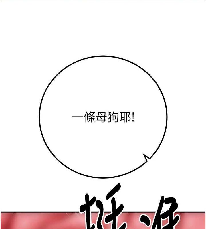 第23话-再操大力一点&hearts;-已婚学生想坏坏-iMA,Potter（第11张）
