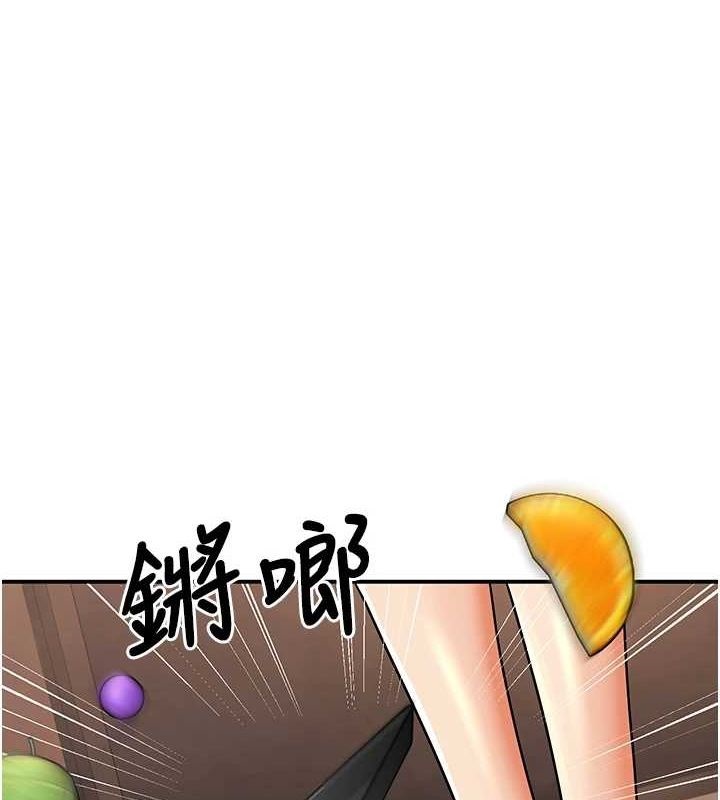 第24话-这样算劈腿吗?-已婚学生想坏坏-iMA,Potter（第1张）
