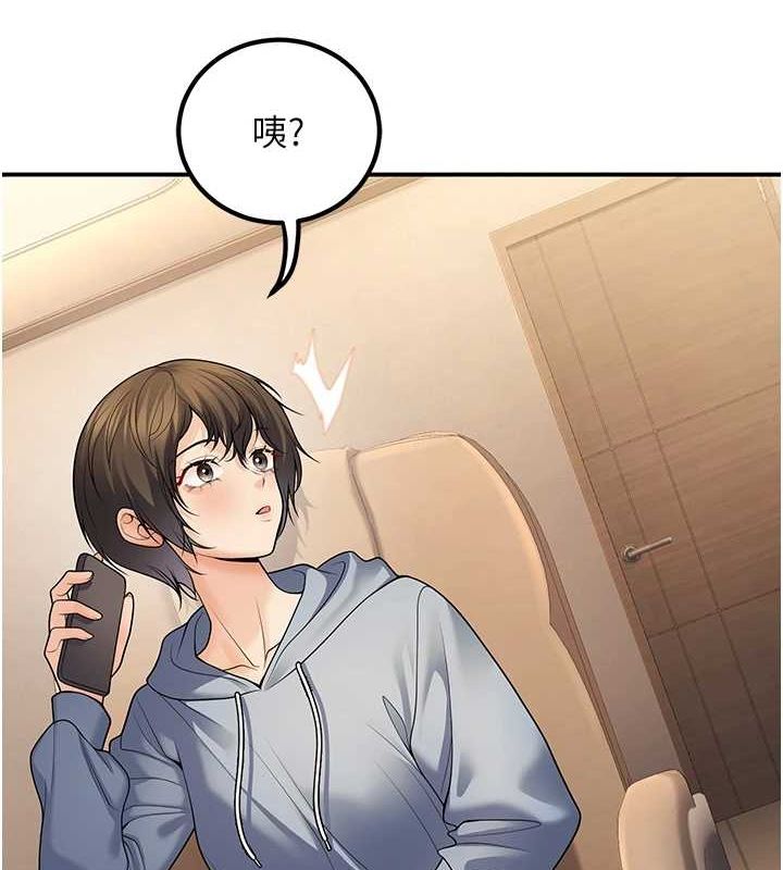 第24话-这样算劈腿吗?-已婚学生想坏坏-iMA,Potter（第3张）