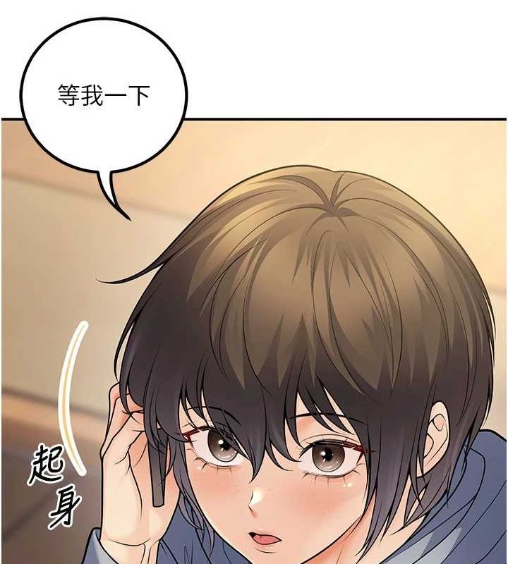 第24话-这样算劈腿吗?-已婚学生想坏坏-iMA,Potter（第5张）