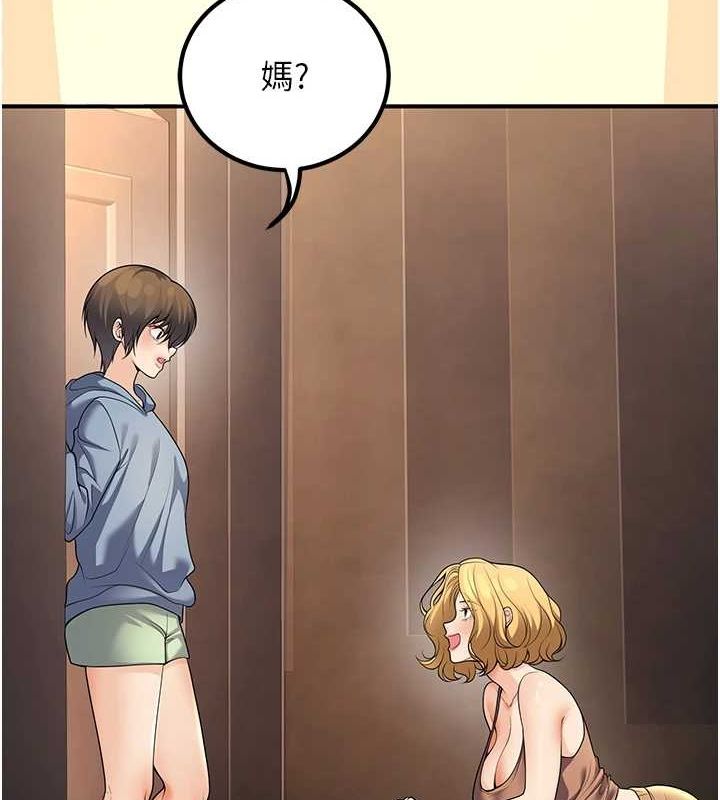第24话-这样算劈腿吗?-已婚学生想坏坏-iMA,Potter（第11张）