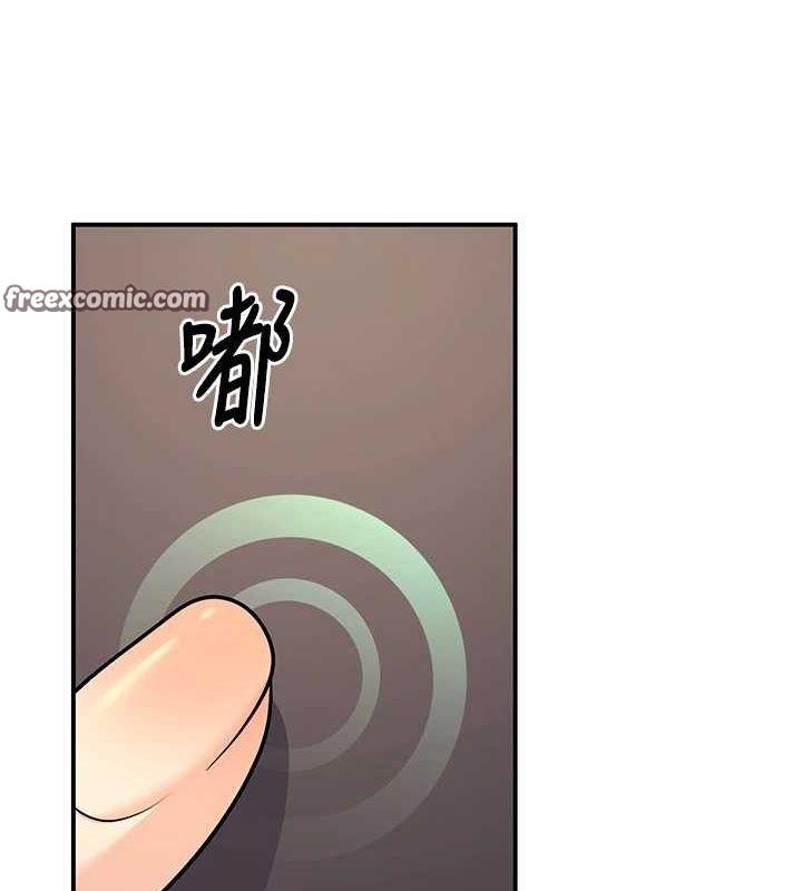 第24话-这样算劈腿吗?-已婚学生想坏坏-iMA,Potter（第15张）