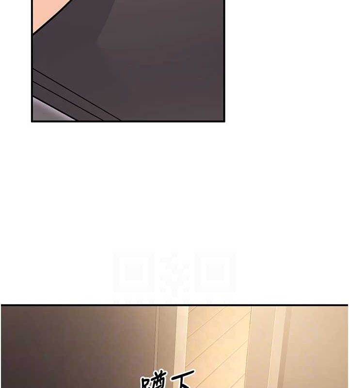 第24话-这样算劈腿吗?-已婚学生想坏坏-iMA,Potter（第16张）