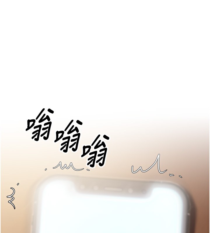 第25话-不愧是我的主人!-已婚学生想坏坏-iMA,Potter（第1张）