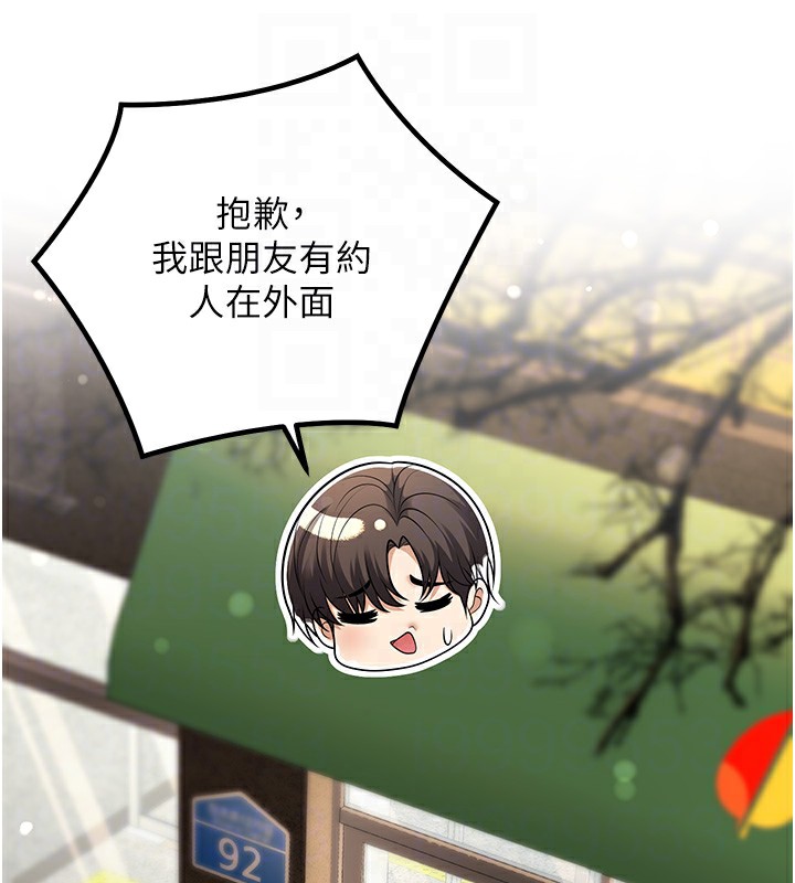 第25话-不愧是我的主人!-已婚学生想坏坏-iMA,Potter（第19张）