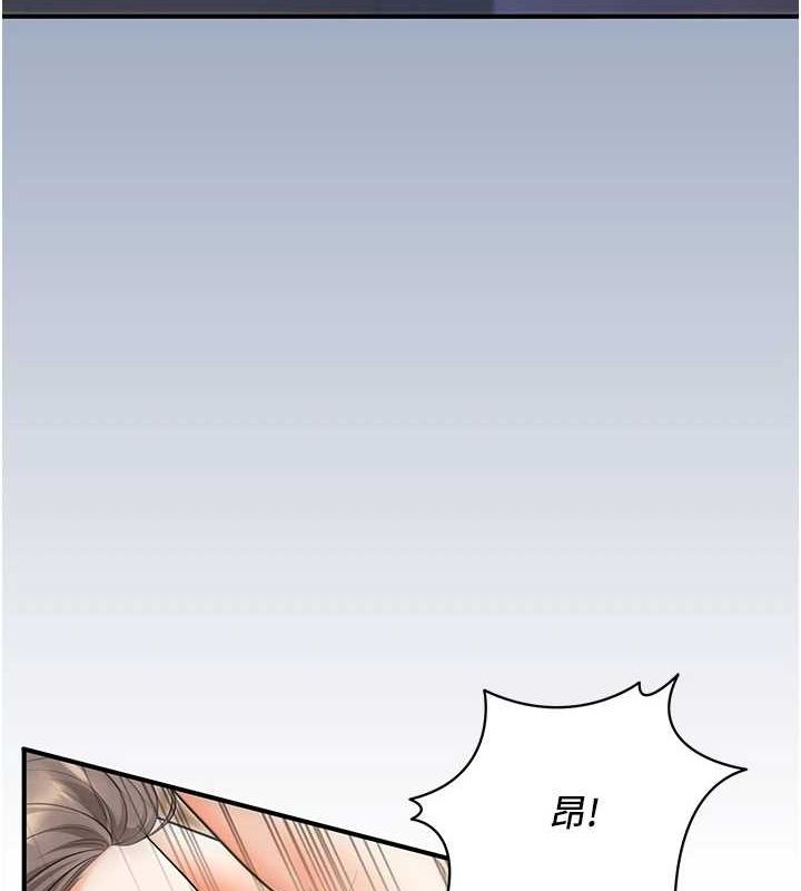 第26话-越虐待下面就越紧-已婚学生想坏坏-iMA,Potter（第3张）