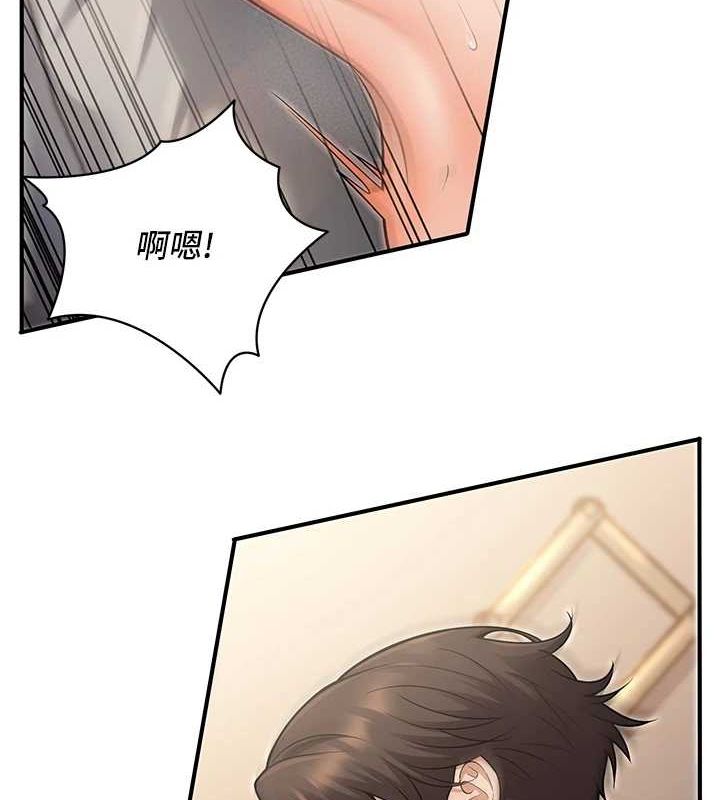 第26话-越虐待下面就越紧-已婚学生想坏坏-iMA,Potter（第5张）