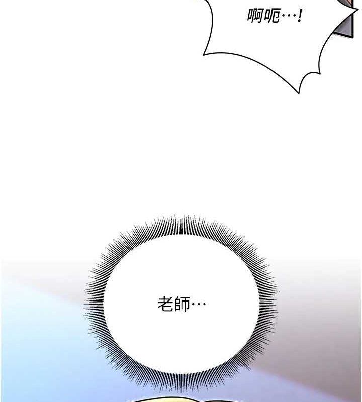 第26话-越虐待下面就越紧-已婚学生想坏坏-iMA,Potter（第7张）