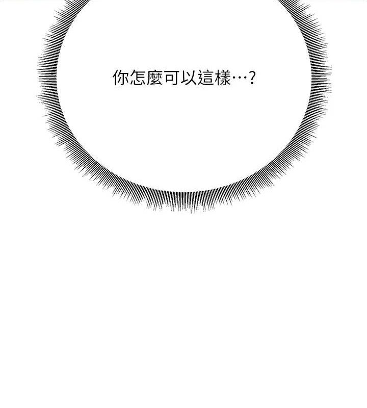 第26话-越虐待下面就越紧-已婚学生想坏坏-iMA,Potter（第10张）