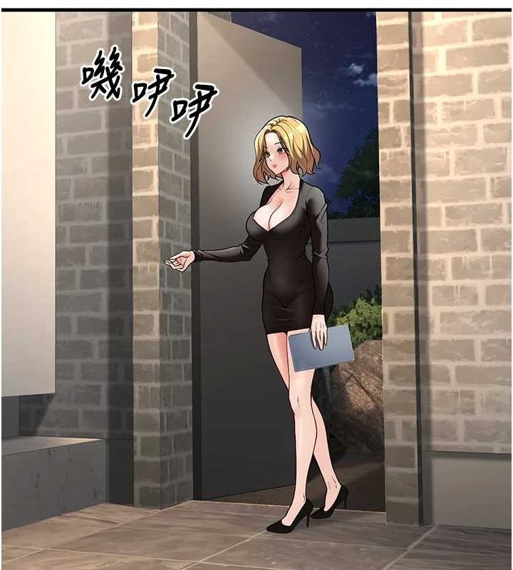 第26话-越虐待下面就越紧-已婚学生想坏坏-iMA,Potter（第13张）