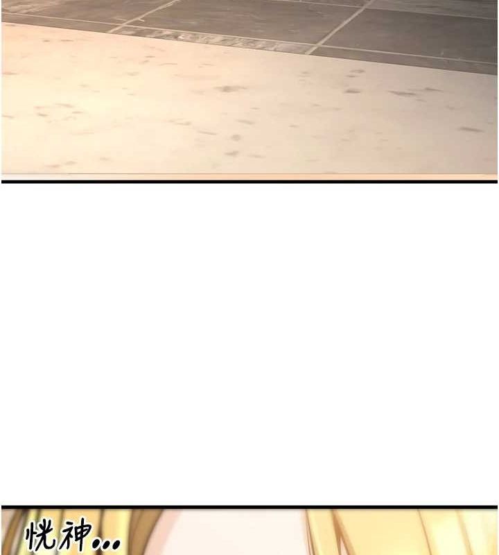 第26话-越虐待下面就越紧-已婚学生想坏坏-iMA,Potter（第14张）