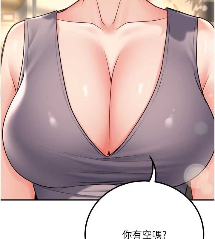 第27话-干她就对了!-已婚学生想坏坏-iMA,Potter（第9张）