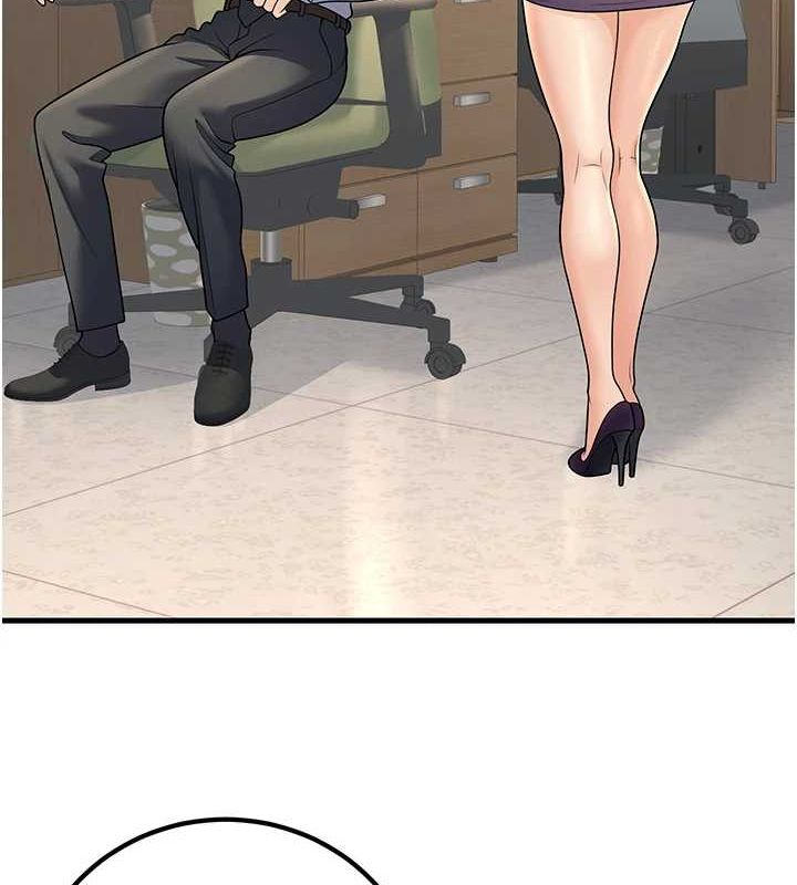 第27话-干她就对了!-已婚学生想坏坏-iMA,Potter（第13张）