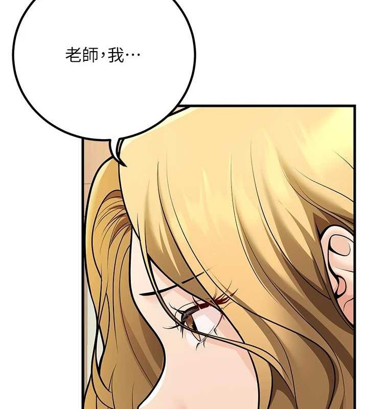 第27话-干她就对了!-已婚学生想坏坏-iMA,Potter（第14张）