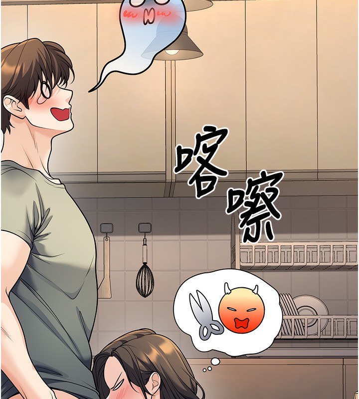 第28话-惩罚不听话的人&hearts;-已婚学生想坏坏-iMA,Potter（第10张）